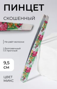 Пинцет скошенный, широкий, 9.5 см, МИКС