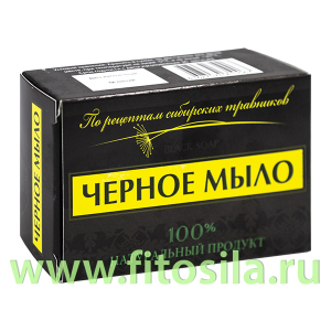 Черное мыло 100 гр кусковое в коробке натуральное косметическое  