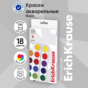 Краски акварельные 18 цветов, ErichKrause Basic, без кисти, эконом, картонная коробка с европодвесом