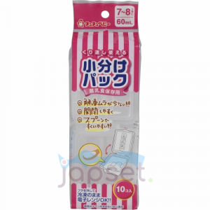 Chu Chu Baby Контейнеры для хранения детского питания 60 мл, 10 шт