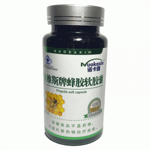 Капсулы с прополисом Propolis soft capsule