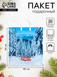 Пакет подарочный новогодний «Саяны», полиэтиленовый с пластиковой ручкой, 40?44 см