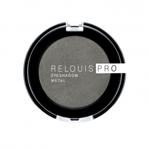 Тени для век RELOUIS PRO EYESHADOW METAL тон:55, ANTHRACITE/Relouis/6/М