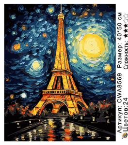 CWA8569 Под заказ