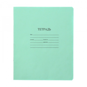 Тетрадь 18 листов, клетка, «Зелёная обложка», с таблицей умножения, термоупаковка, 25 шт.