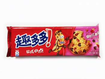 Печенье Chips Ahoy с изюмом и шоколадом, 85 гр