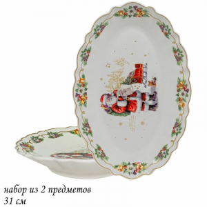205-306 Набор из 2 овальных блюд 31 см   НОВЫЙ ГОД в под.уп.(х12)Фарфор