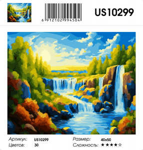 US10299 Эксклюзив!