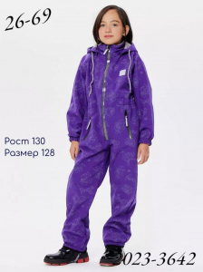 Комбинезон 2023-3642