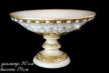 399-015 Фруктовница на ножке 30см. ЖЕМЧУГ В СТРАЗАХ  в под.уп.(х2)Полистоун