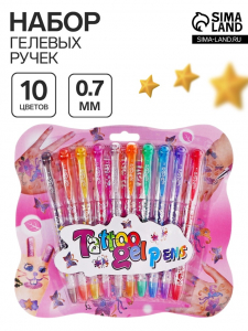 Набор гелевых ручек «Тату», 10 цветов, в блистере