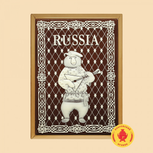 Russia 
