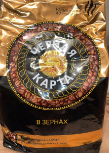 Зерновой кофе ЧЕРНАЯ КАРТА 1 кг