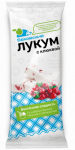 Лукум с клюквой 250 г