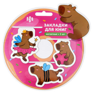 Набор закладок магнитных для книг арт. 72408 / 100 КАНИКУЛЫ КАПИБАРЫ (3 шт. в наборе, размер 39x42; 27x75; 44x44 , материал: мелованная бумага, ферроагломерированный полимер; цвет: розовый, голубой, коричневый, декор: полноцветный дизайн, фигурная вы