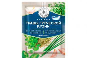 «Галерея вкусов», приправа «Травы греческой кухни», 10 г