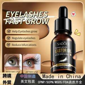 Масло касторовое для питания и роста ресниц SADOER Eyelash Growth Castor oil, 15 мл