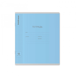 Тетрадь 18 листов в клетку ErichKrause «Классика», обложка мелованный картон, голубая