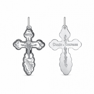 крест из серебра частично черненый штампованный