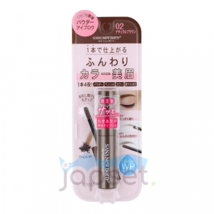 Born Tip Powder Eyebrow EX Пудра для бровей, тон 02, светло-коричневый