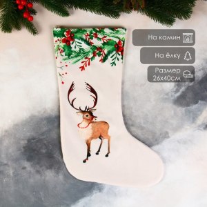 Носок для подарков «Олень в лесу» 26?40 см, белый