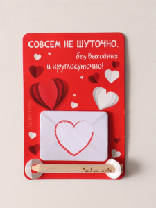Магнит на холодильник с блоком для записей и карандашом «Люблю тебя», 9?13 см