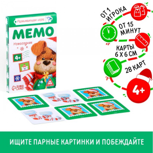 Настольная игра «Новый год: Мемо», новогодняя, 28 карт, 4+