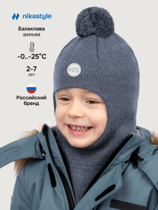 NIKASTYLE Балаклава 10з15225