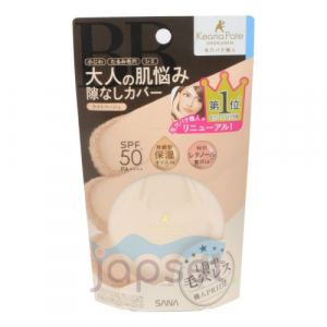 Pore Putty Essence BB Powder Moist Lasting Пудра компактная увлажняющая для лица с эффектом лифтинга, SPF 50, тон 01