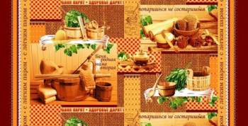 Полотенце банное 
