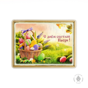 Пасха (ХВ) 12 (600 грамм)