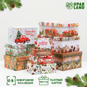 Набор коробок подарочных 10 в 1 «Время чудес», 32.5?20?12.5 — 12?7?4 см