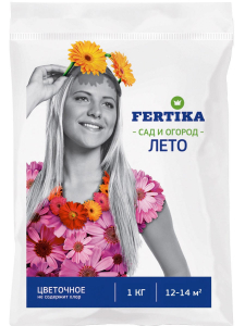 Fertika Цветочное 1 кг