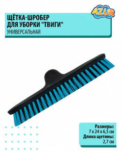 Швабра ТВИГИ AZUR 043020