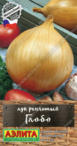 0559A Лук репчатый Глобо 0,2гр