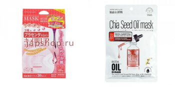 Комплект: 010560 Japan Gals Pure5 Essence Tamarind Маска для лица с тамариндом и плацентой, 2х15 шт + 016487 Japan Gals Маска сыворотка с маслом чиа и золотом для очищения кожи, мягкая упаковка, 1 шт