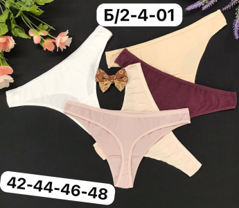 Стринги женские