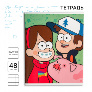 Тетрадь в клетку 48 л., картонная обложка Лучшие друзья, «Друзья»