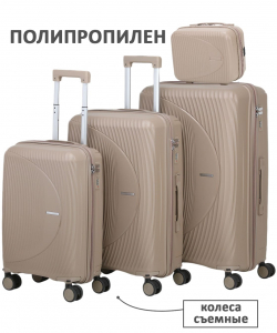 Комплект из 4-х предметов «Freedom»