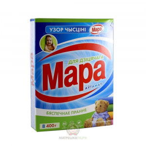 Стиральный порошок для детского МАРА СОНЦА БЕЛАРУСЬ
