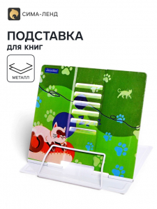 Подставка для книг «Котик», металл, 21?20.5?16.5 см