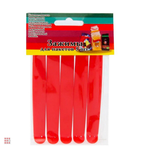 Зажимы для пакетов 12см, 5 шт
