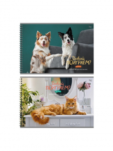 Альбом для рисования А4, 40 листов на гребне «Домашние питомцы», блок фсет 100 г/м?, МИКС