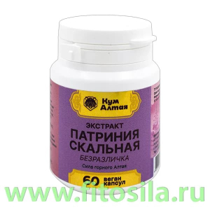 Экстракт ПАТРИНИИ СКАЛЬНОЙ (безразличка) 60 кап*0,5 гр.
