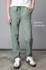 Льняные брюки для девочки Happyfox