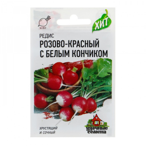 Семена Редис Розово-красный с белым кончиком, 2 г