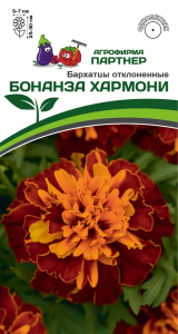 3293P Бархатцы отклоненные БОНАНЗА ХАРМОНИ 10шт
