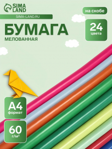 Бумага цветная А4 «Милый мышонок», 24 листа, 24 цвета, 60 г/м?, 1-сторонняя, мелованная