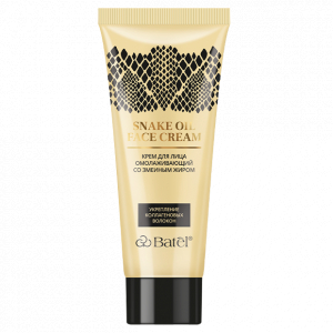 Крем для лица омолаживающий со змеиным жиром