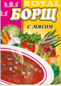 Суп Борщ с мясом 50 гр.*50